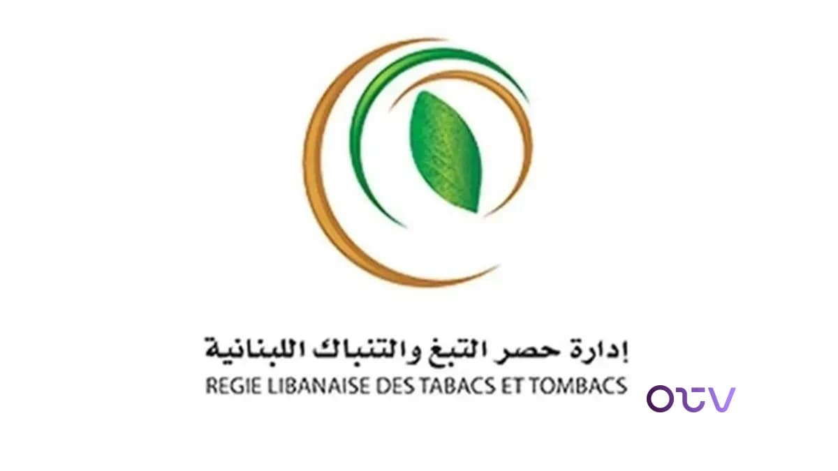 "الريجي": ضبط مصنوعات تبغية مهرّبة ومزوّرة