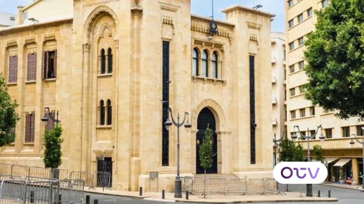 إقفال وإخلاء شارع المصارف اليوم وغدًا تزامنًا مع انعقاد جلسة مجلس النّواب