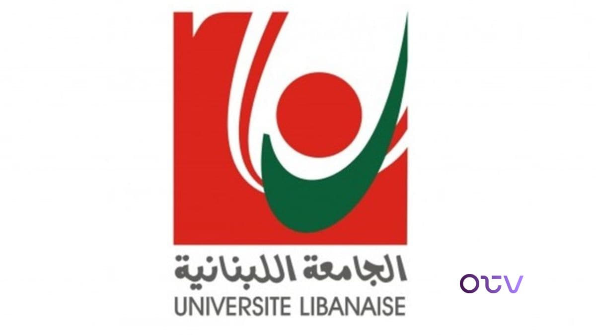 رئاسة الجامعة اللبنانية: تأجيل الامتحانات في الجنوب وصيدا أسبوعا إضافيا