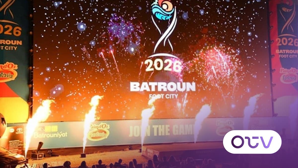 البترون "تتألق": كأس العالم بحلة "غير شكل" في البترون عاصمة الرياضة