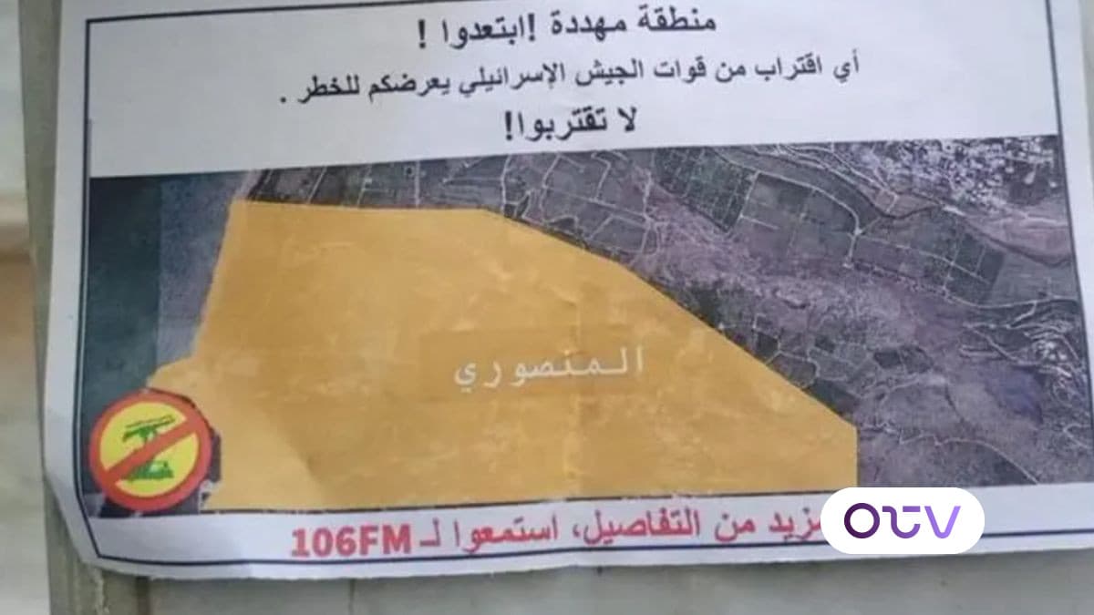 بالصورة - منشورات من مسيرة فوق المنصوري