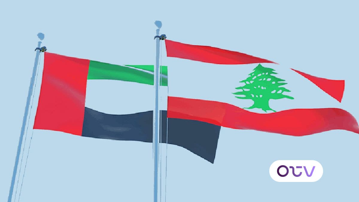 الإمارات ترحب بالتوصل إلى اتفاق إطار بين لبنان وإسرائيل: ملتزمون بدعم وحدة لبنان وسيادته وسلامة أراضيه