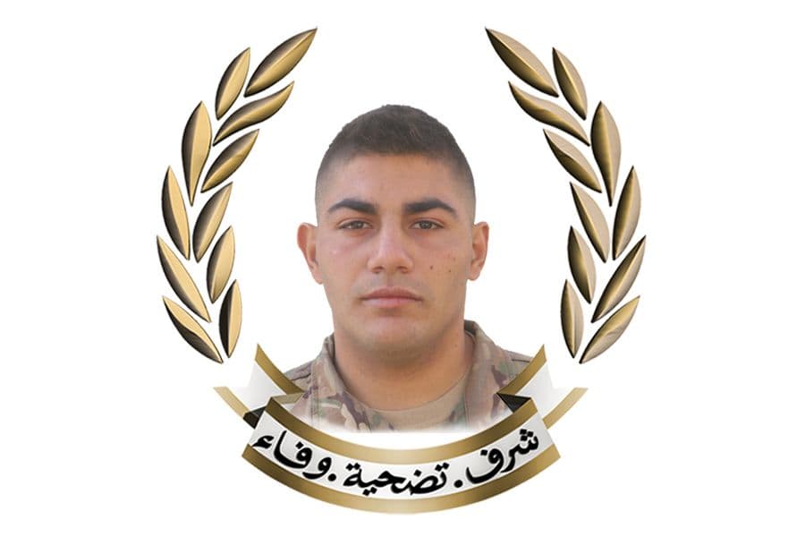 الجيش ينعى الجندي الشهيد باتريك أنترانيك بيكاريان