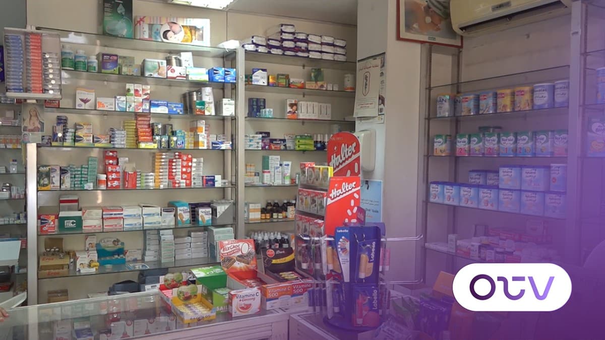 صيدليات مهدّدة: نحو ربع الصيدليات في دائرة الخطر... وسط أزمة متفاقمة