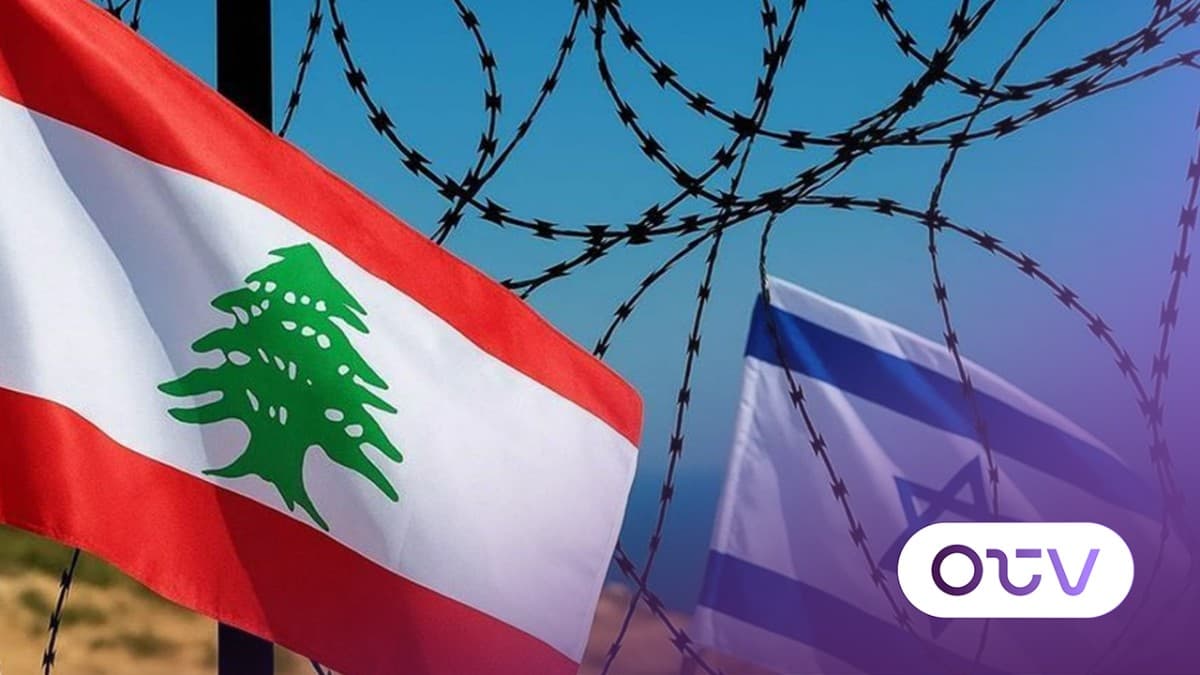 لبنان - اسرائيل... أيّهما أولاً: سحب سلاح الحزب أم الانسحاب الإسرائيلي؟