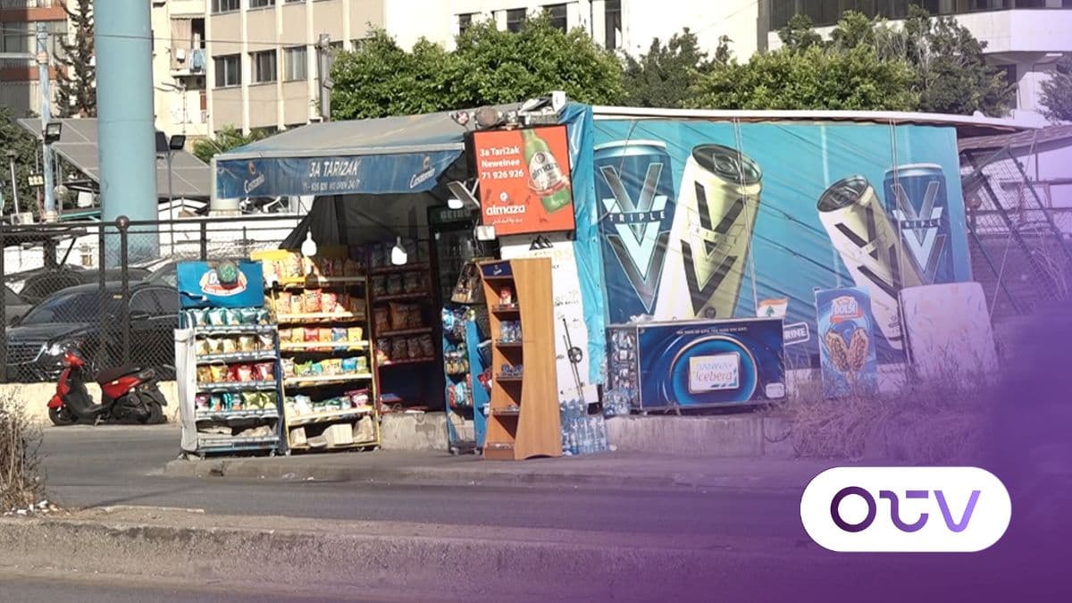 ناولني والرقابة: شبهات وتحقيقات حول "ناولني" في كسروان وجبيل