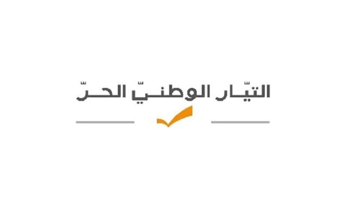 مجموعة اليسوعية في التيار الوطني الحر: أسلوب التهديد والإستقواء مرفوض في التعاطي بدلاً من المنافسة الديموقراطية