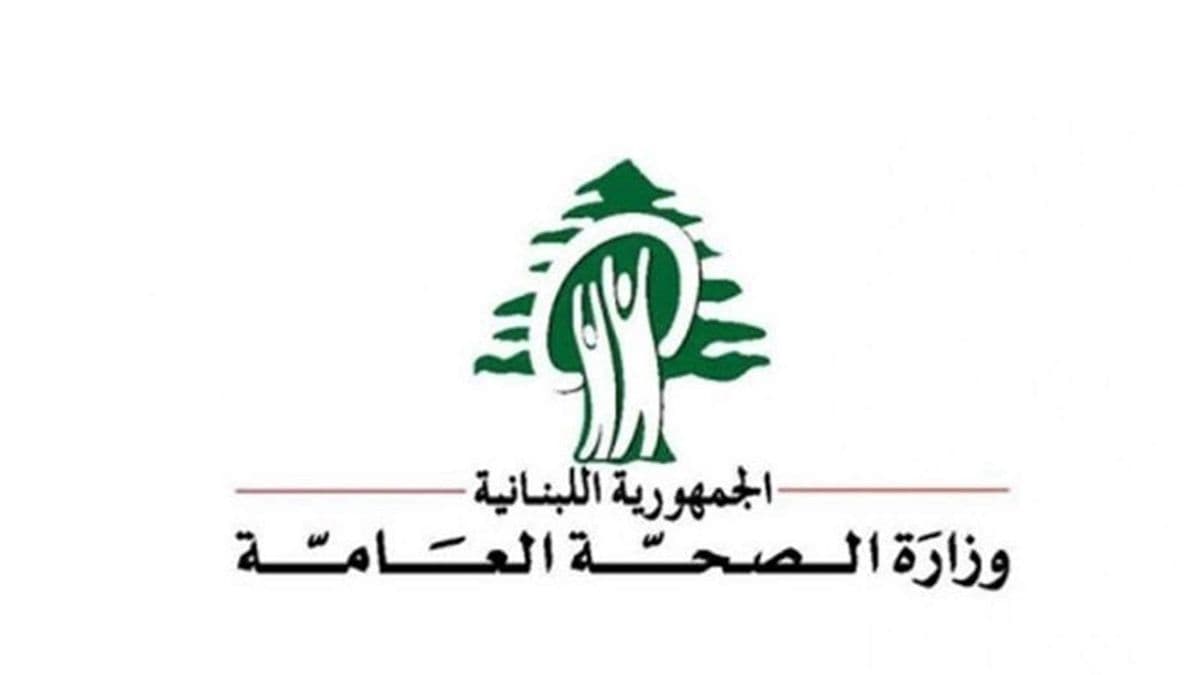 "الصحة" نبهت الى حالات مشتبهة مصابة بداء "تريشينيلا" ودعت إلى شراء اللحوم من مصادر خاضعة للرقابة