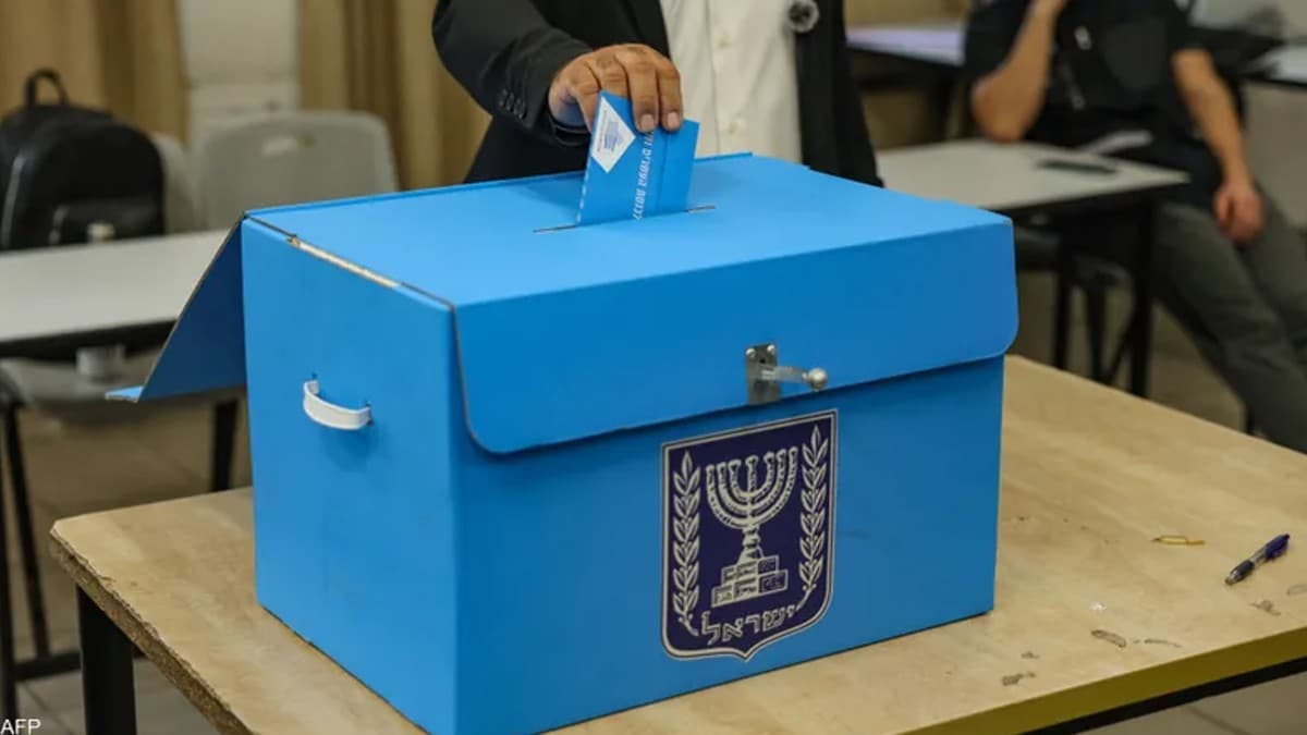 الانتخابات الاسرائيلية: اليكم النتائج بالتفاصيل!